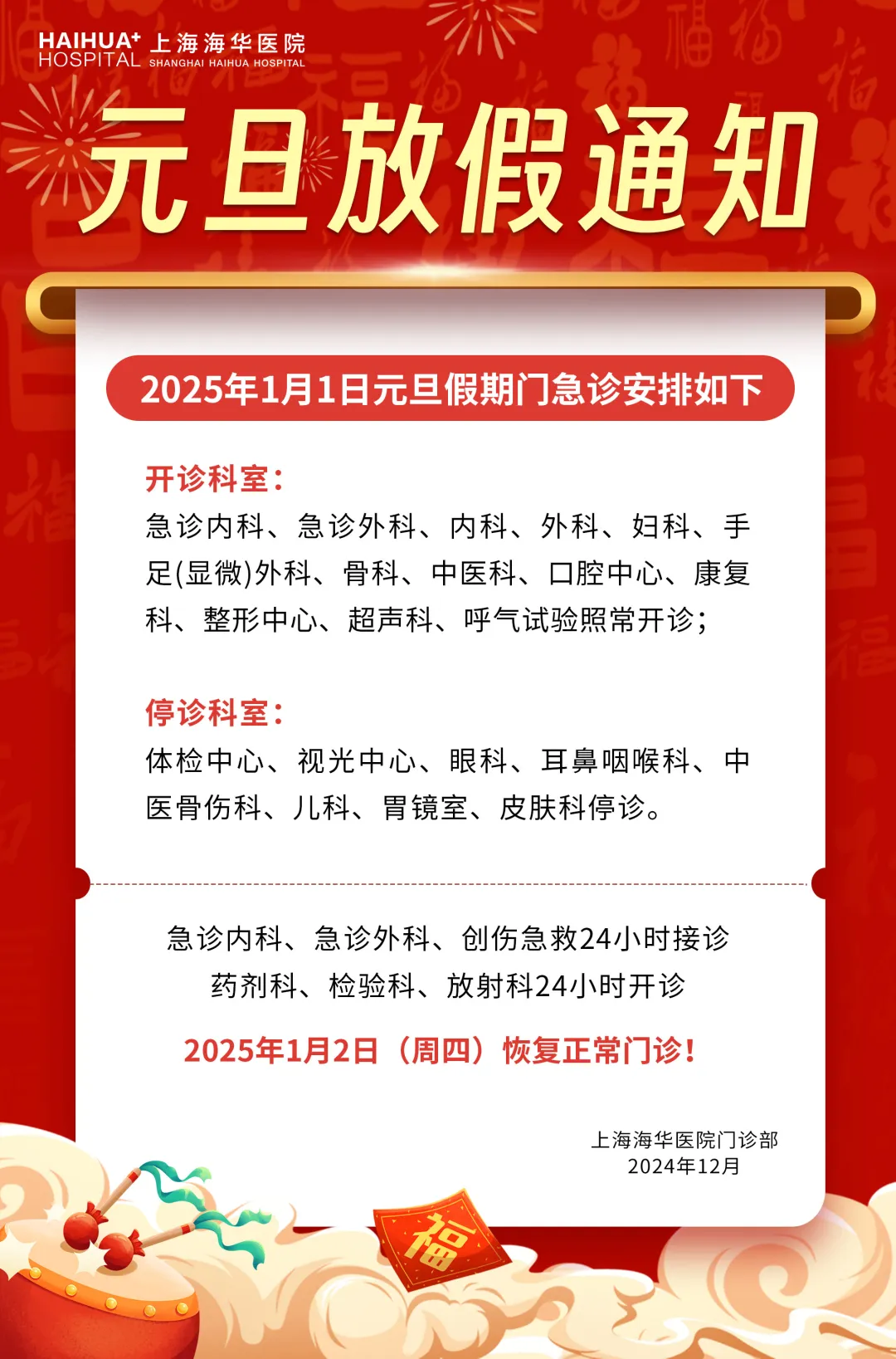 31eff5da-5d3b-4c68-9f55-3ef9b54e9422.png