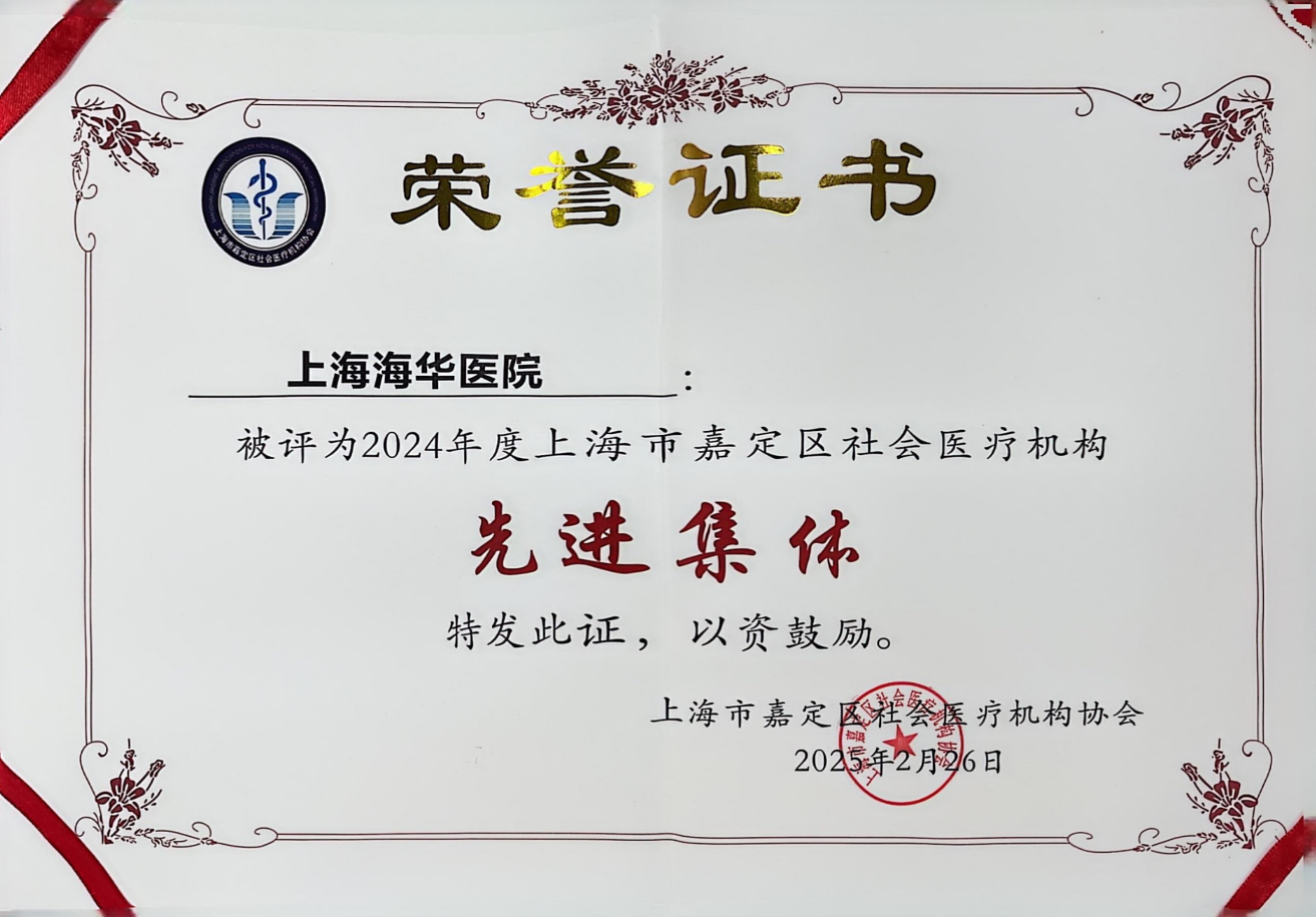 微信图片_20250301092433.png