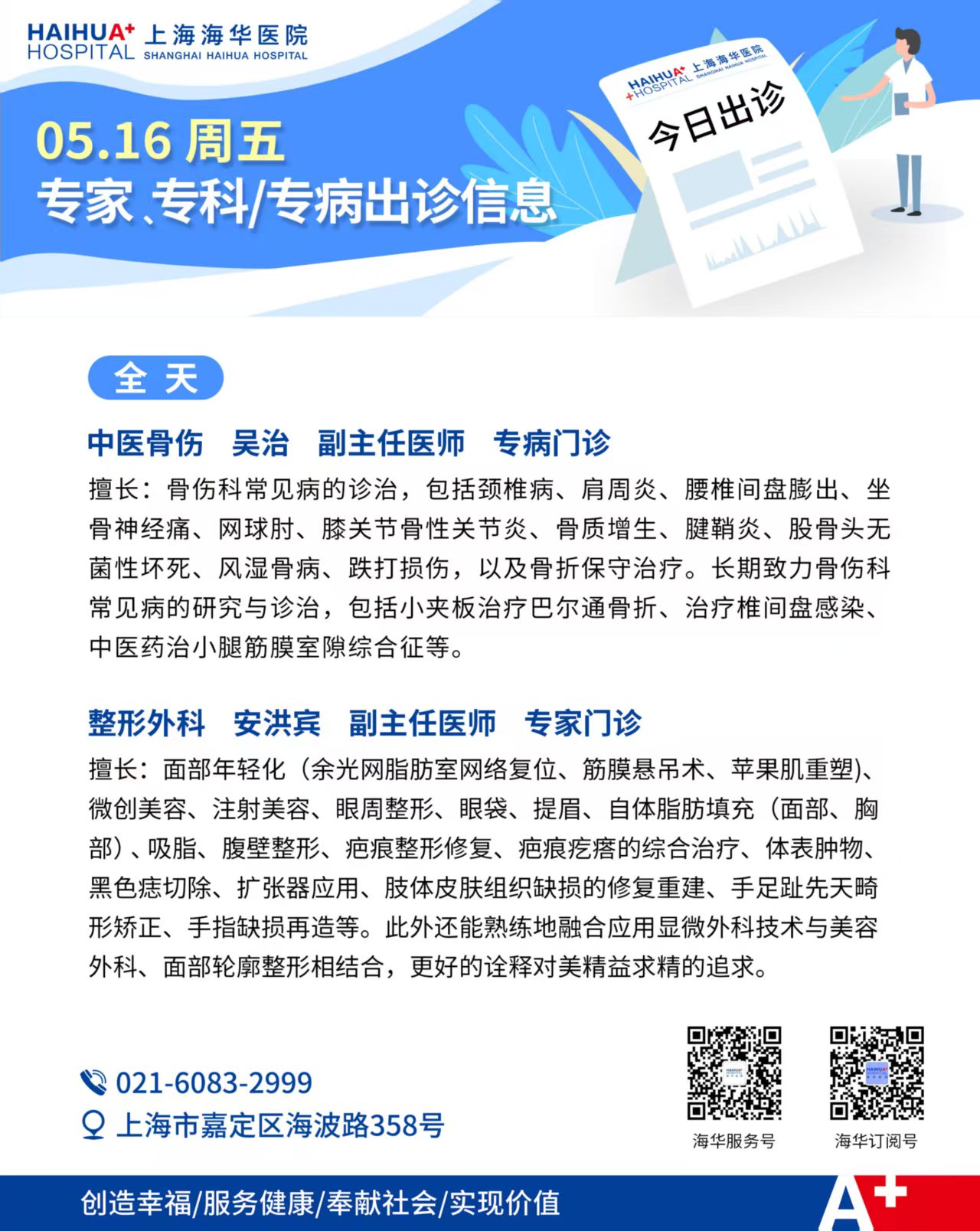 微信图片_20250516080834.jpg