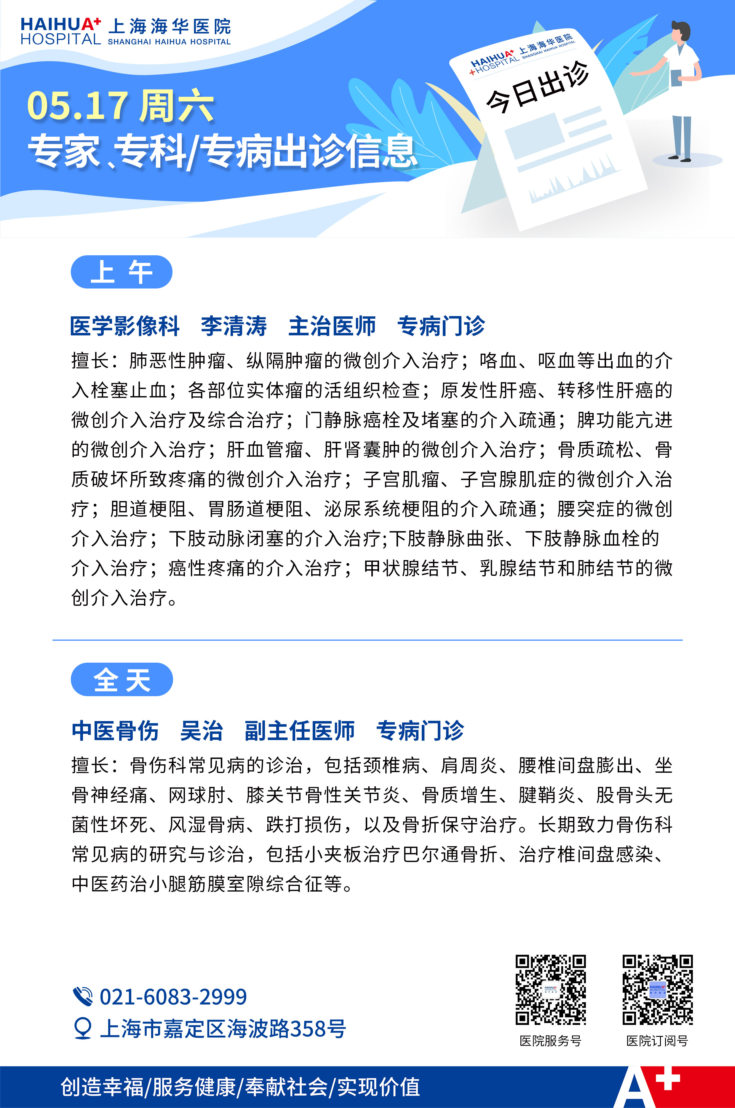 微信图片_20250517081714.jpg