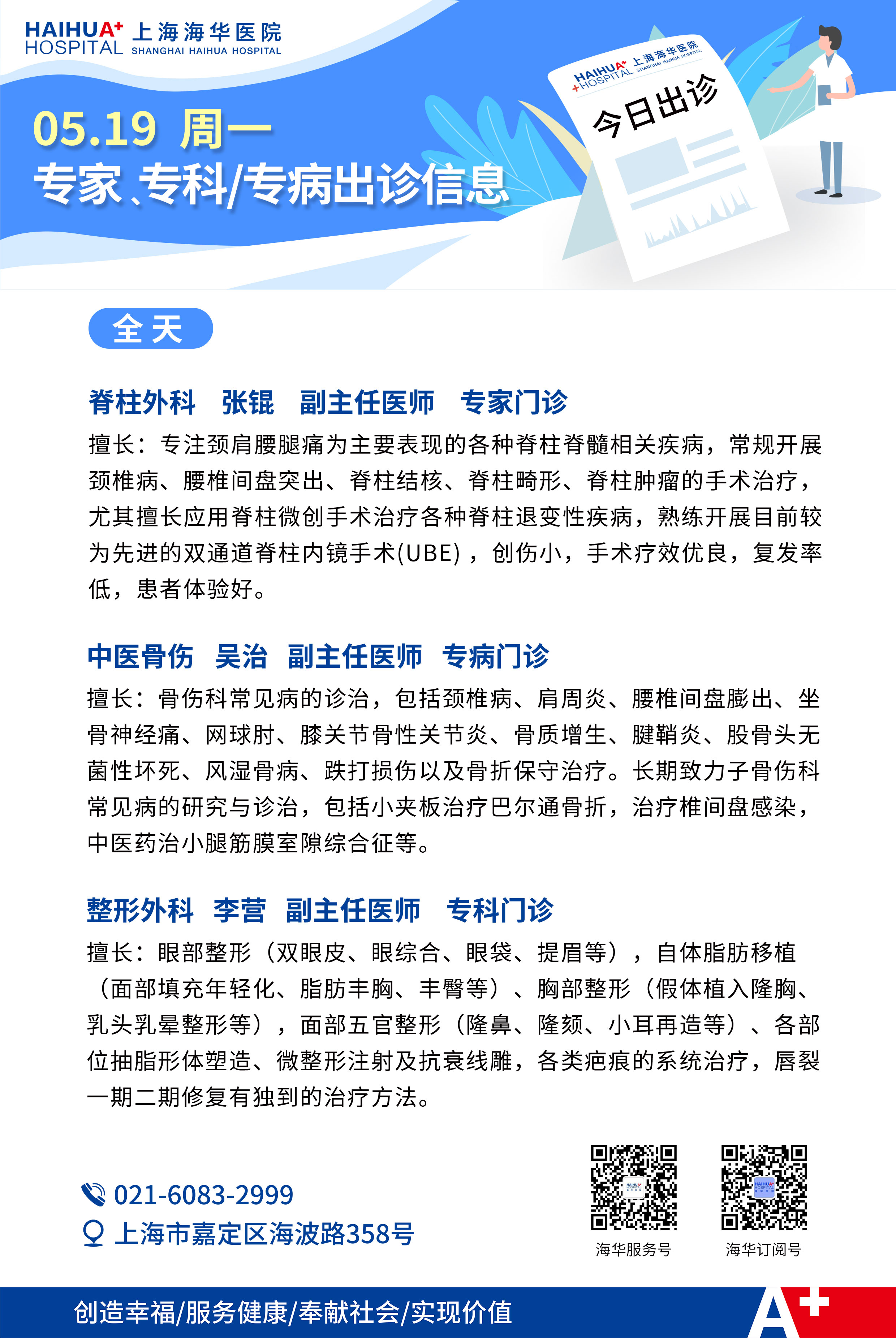 微信图片_20250519082943.jpg