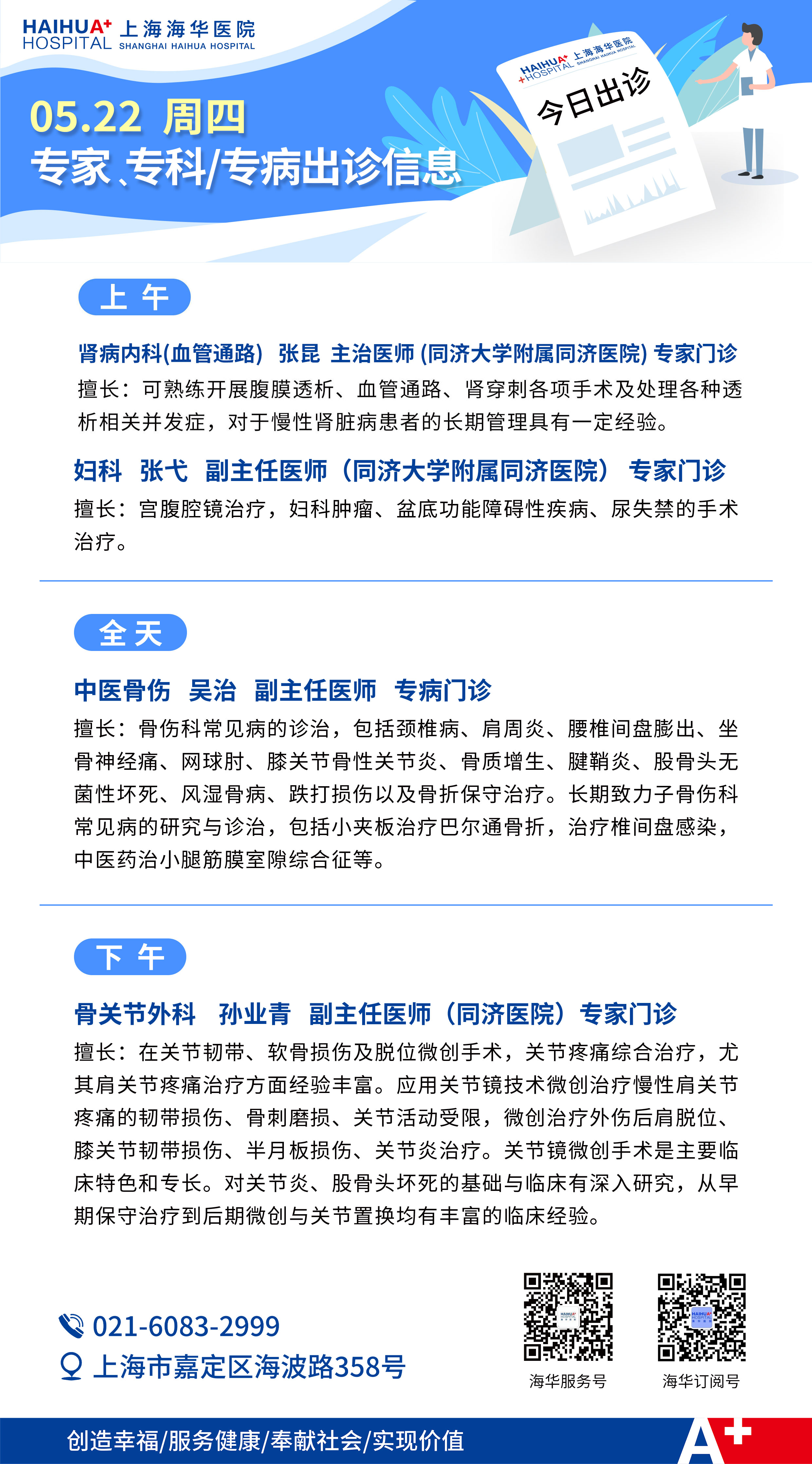 微信图片_20250522082333.jpg