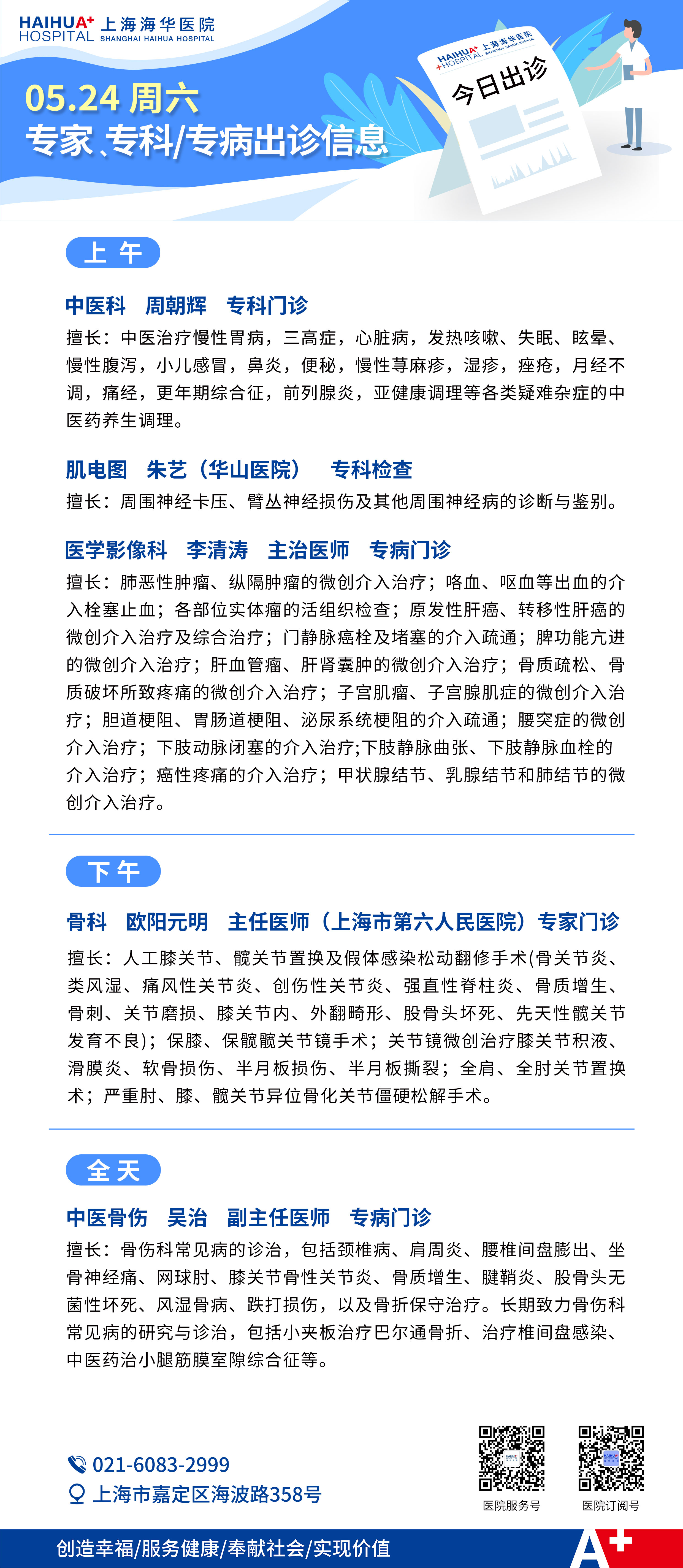 微信图片_20250524081200.jpg