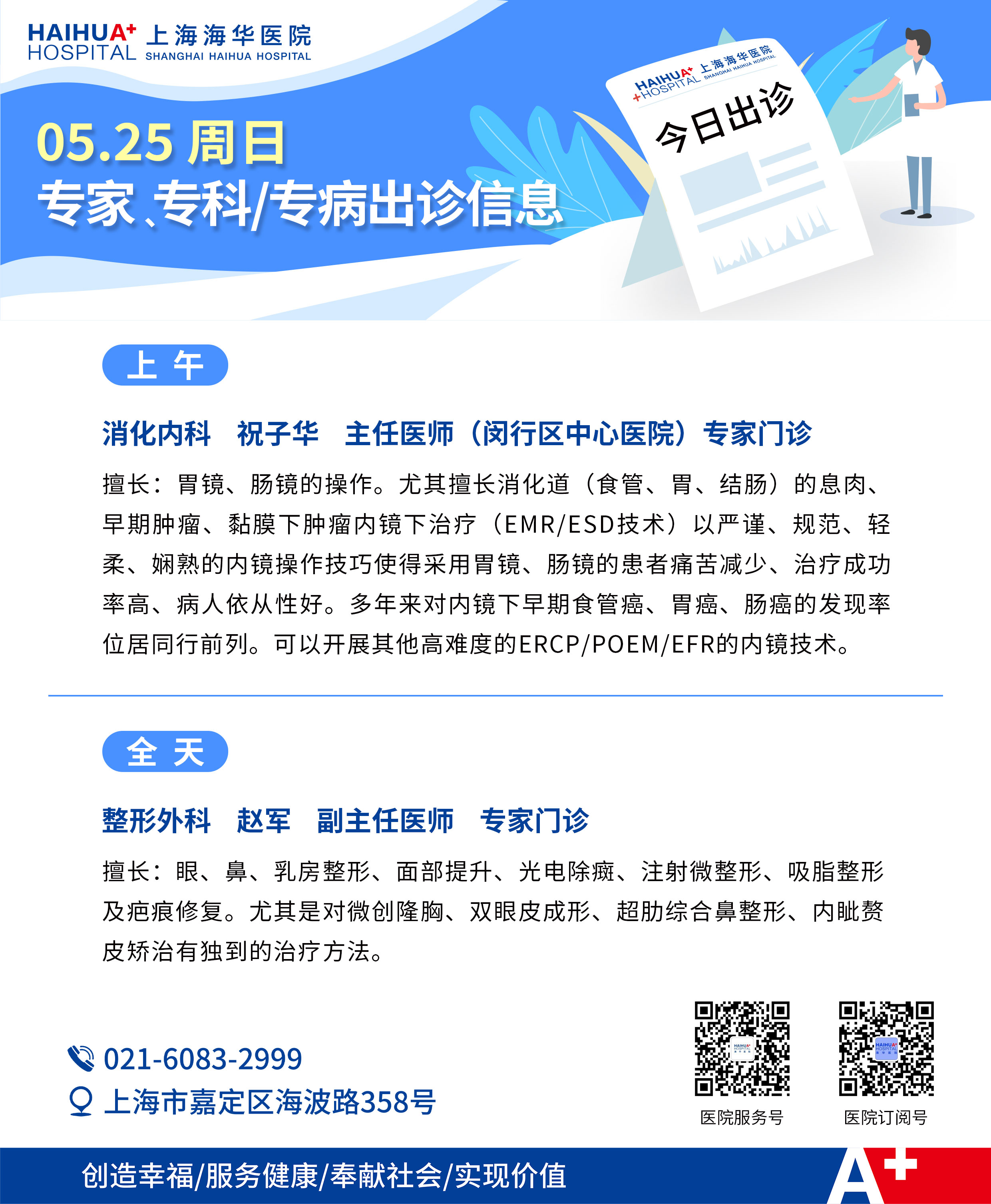 微信图片_20250525100753.jpg