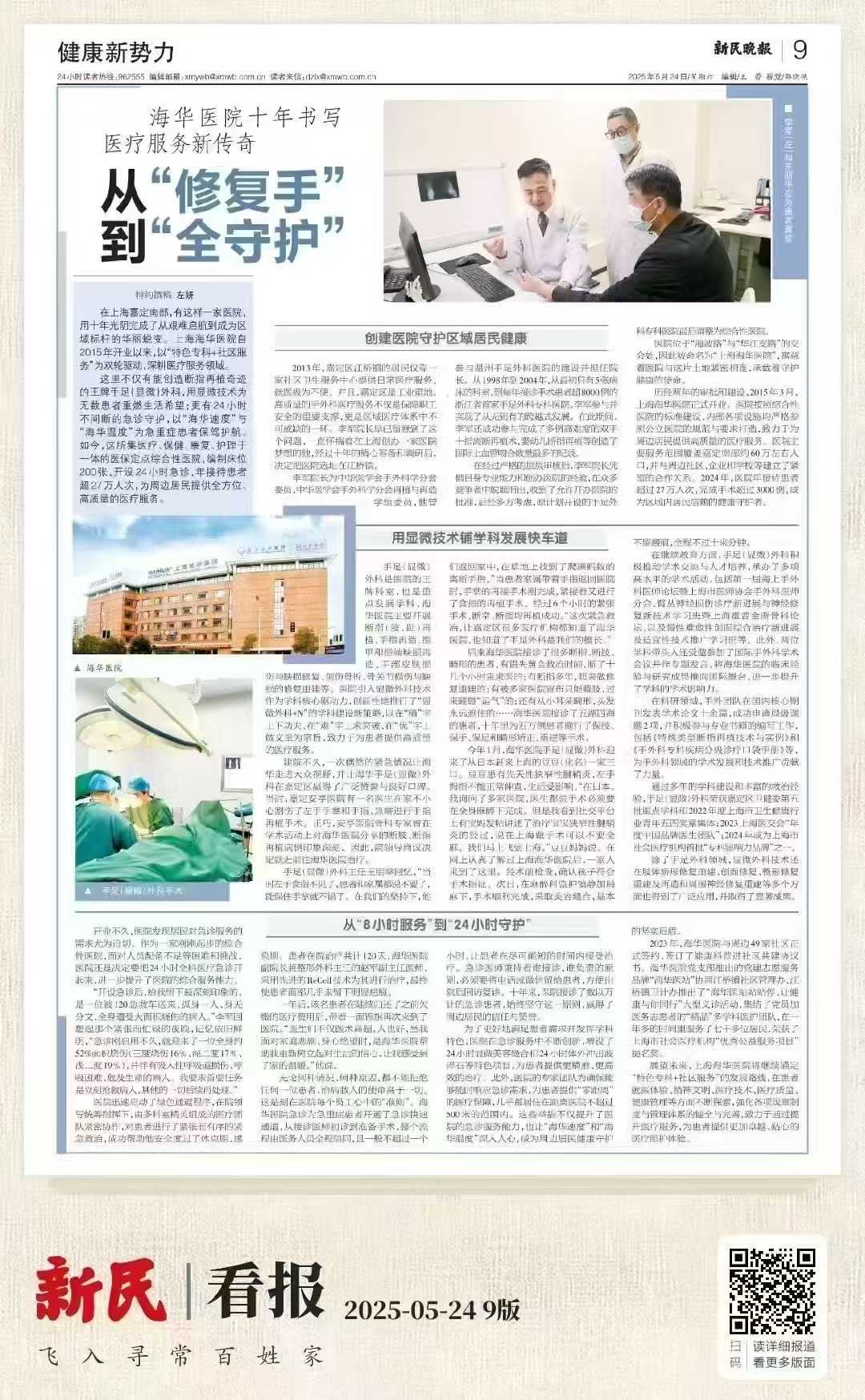 微信图片_20250525101729.jpg