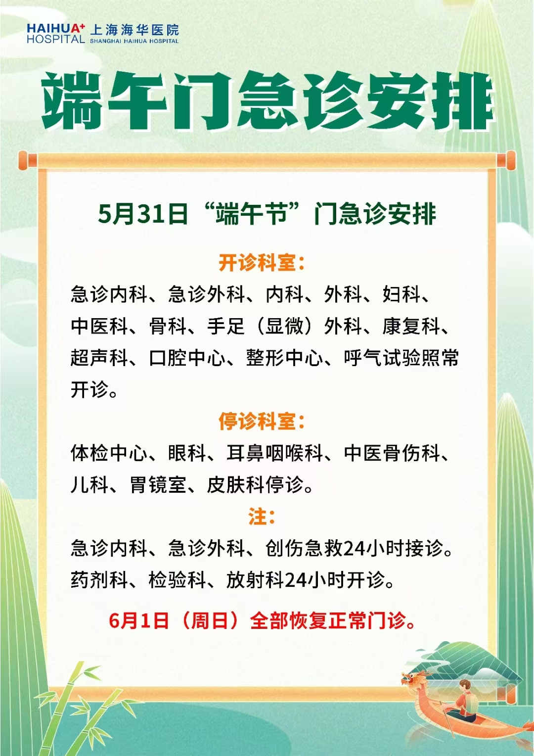 微信图片_20250529080632.jpg
