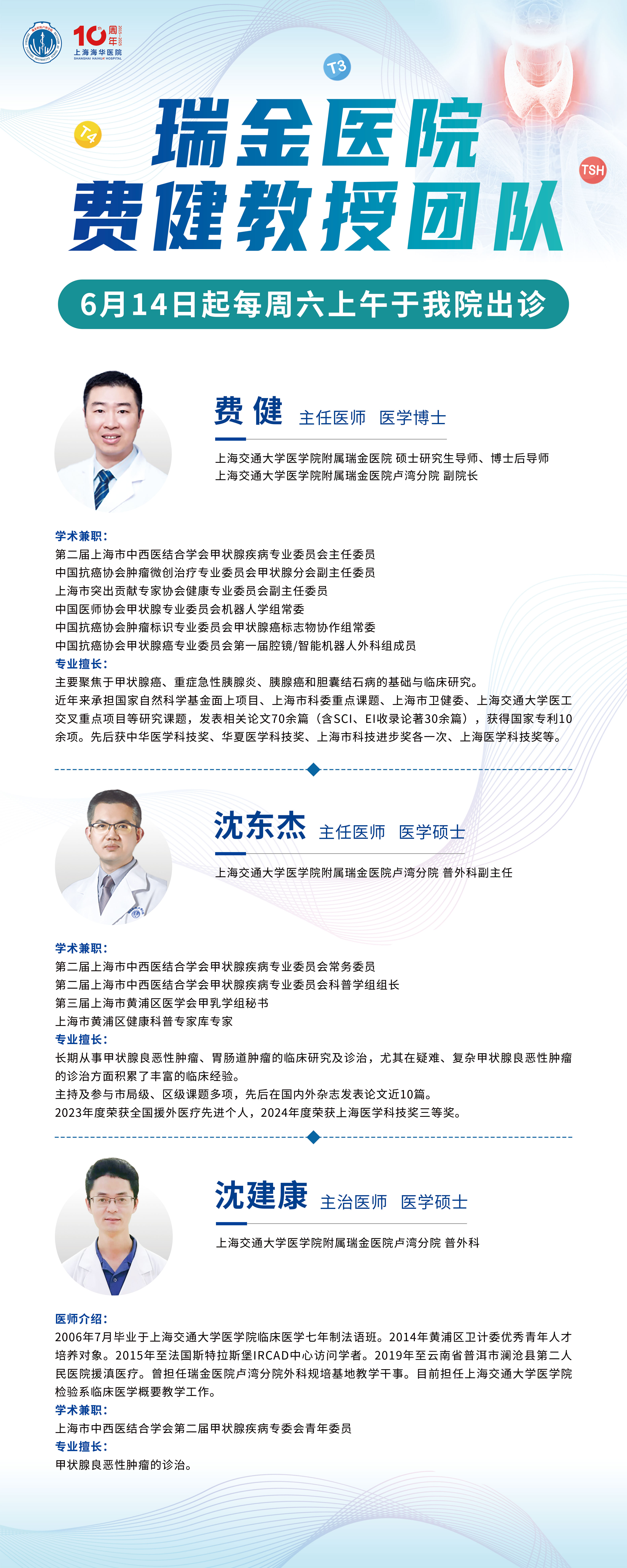 微信图片_20250530134440.jpg