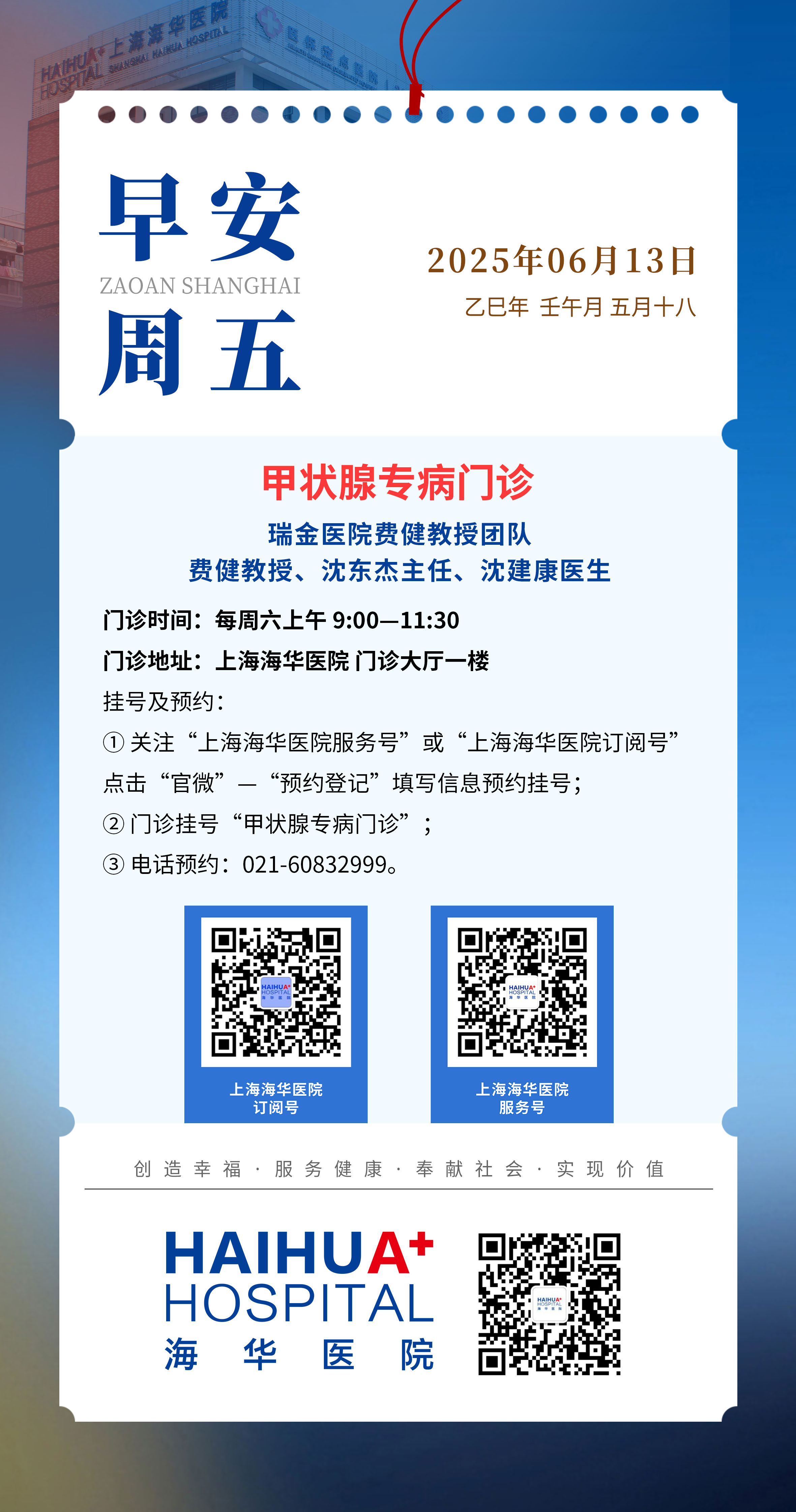 微信图片_20250612075555.jpg