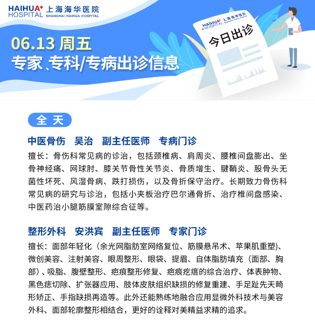 微信图片_20250613080140.png