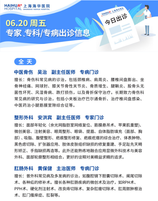 微信图片_20250620103057.png