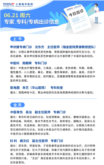 微信图片_20250621083714.png