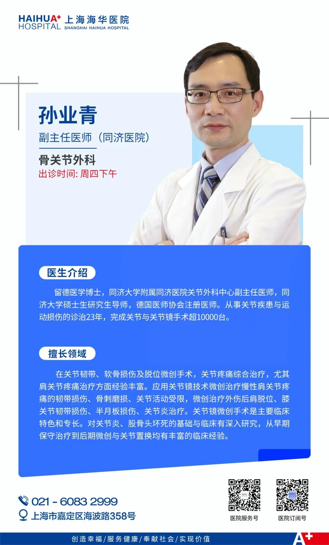 fc25a932-89da-42d0-a544-d470859d98c0.png