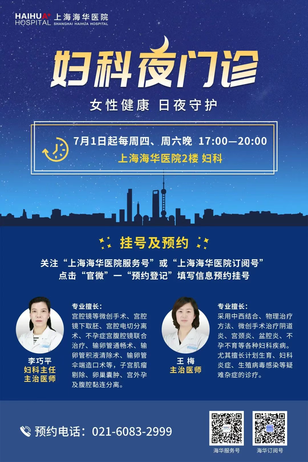 aad74de8-338d-4202-bf04-8f51b305f12b.png