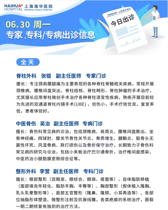 微信图片_20250630080903.png