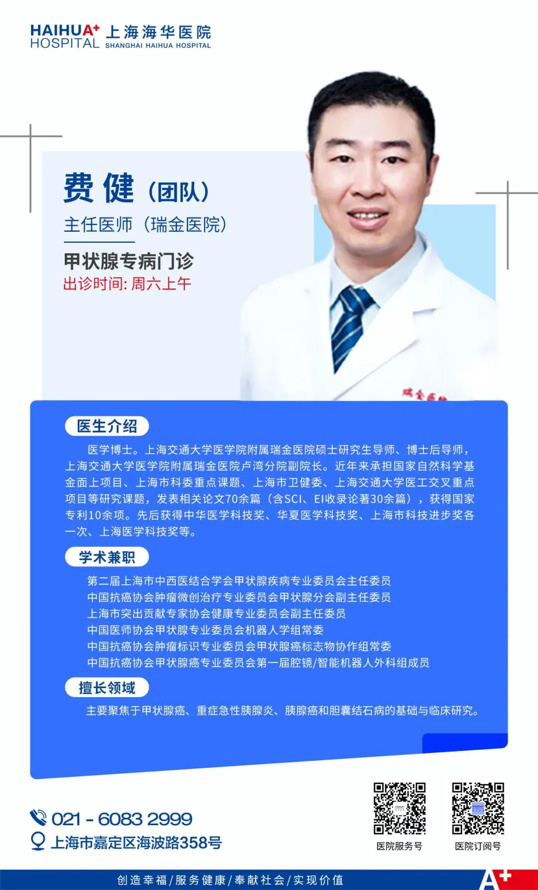 微信图片_20250630161916.png