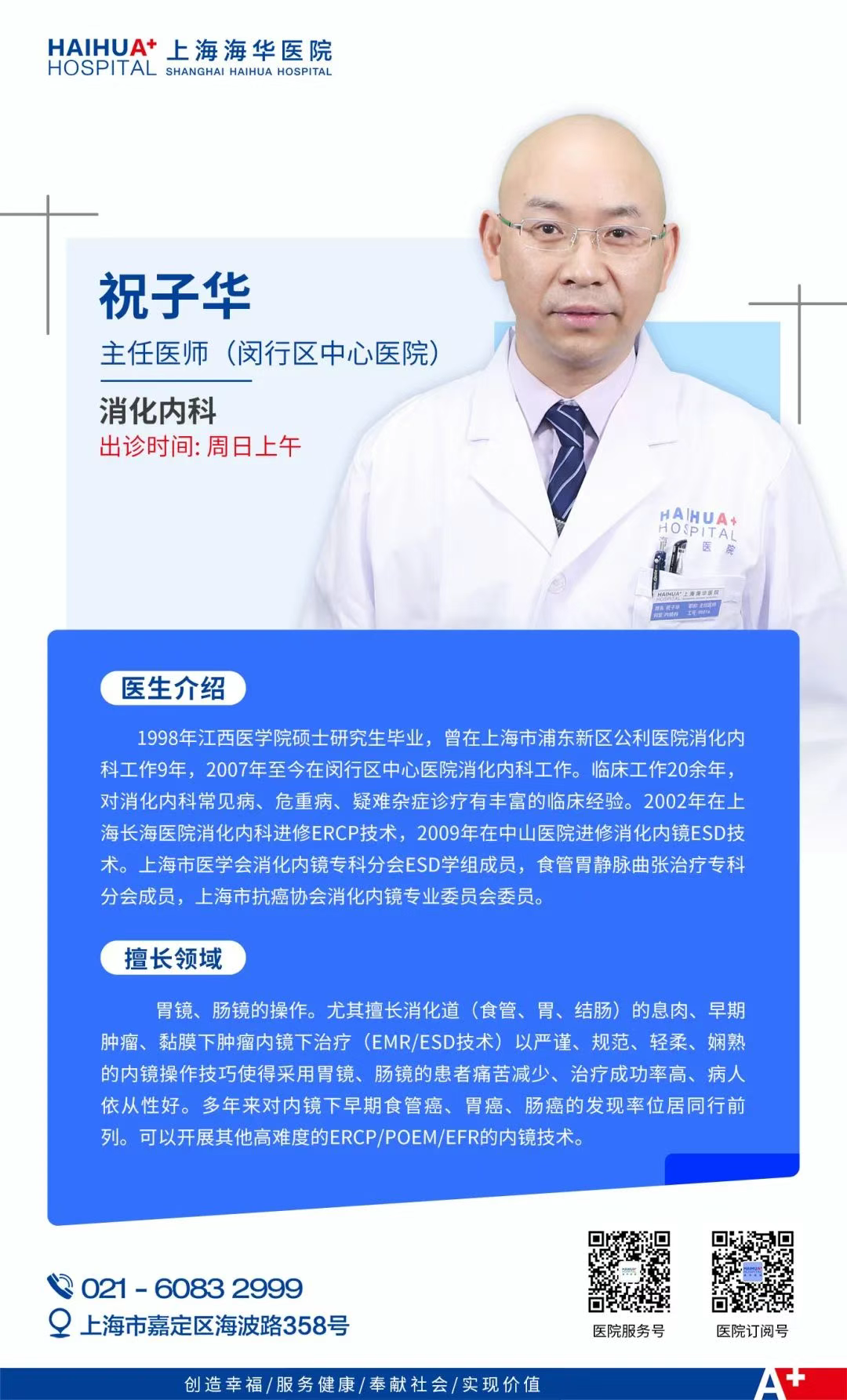 微信图片_20250630162002.png