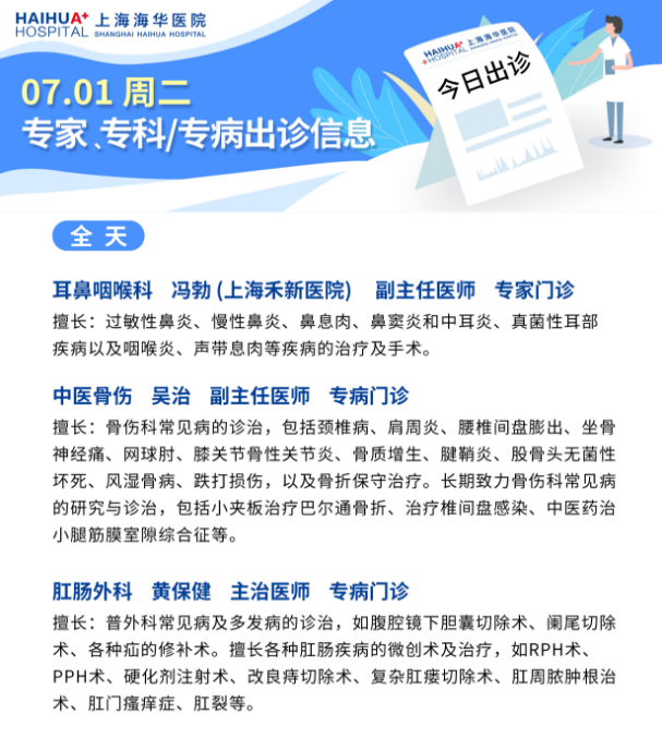 微信图片_20250701080413.png