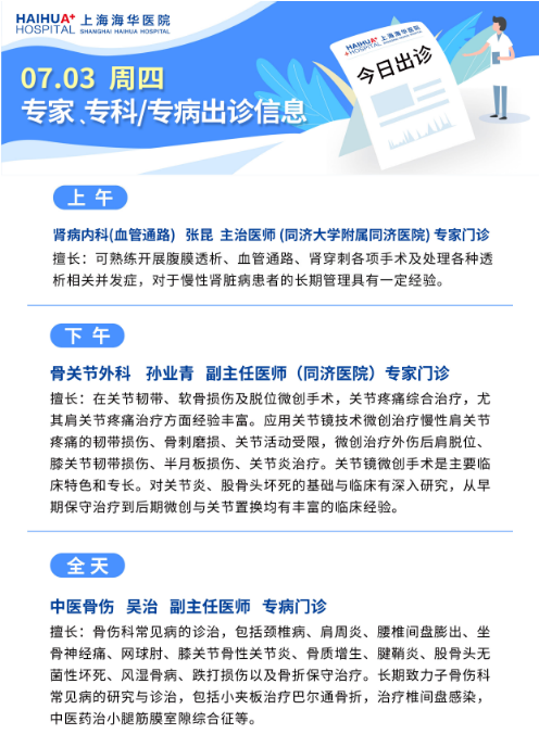 微信图片_20250703081831.png