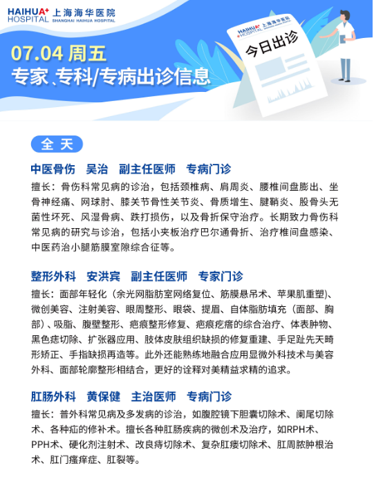 微信图片_20250704081238.png