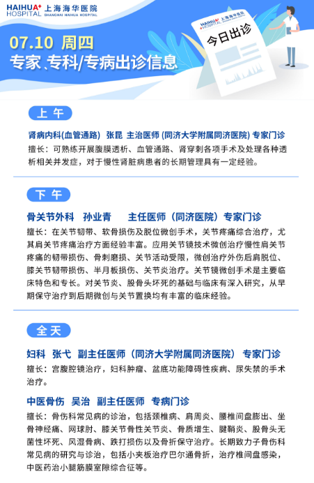 微信图片_20250710081025.png