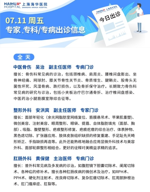 微信图片_20250711082133.png