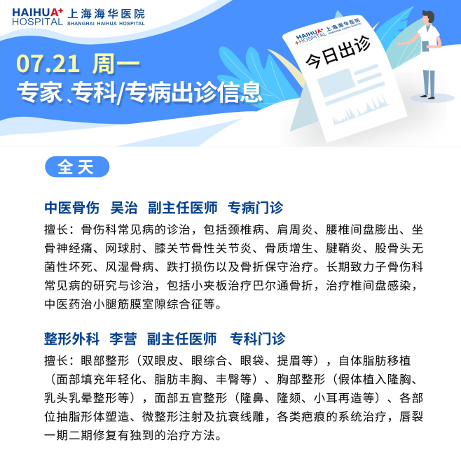 微信图片_20250721080750.png