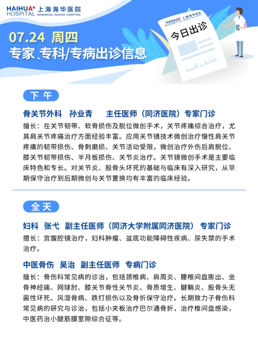 微信图片_20250724082843.png