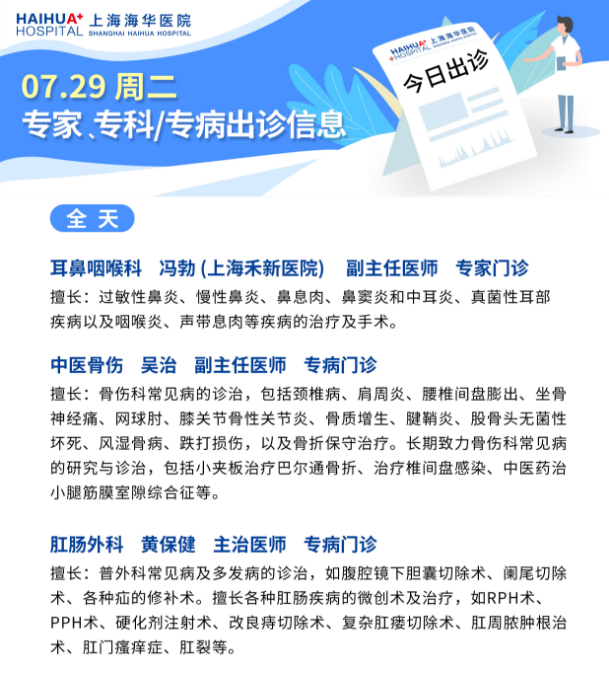 微信图片_20250729080139.png