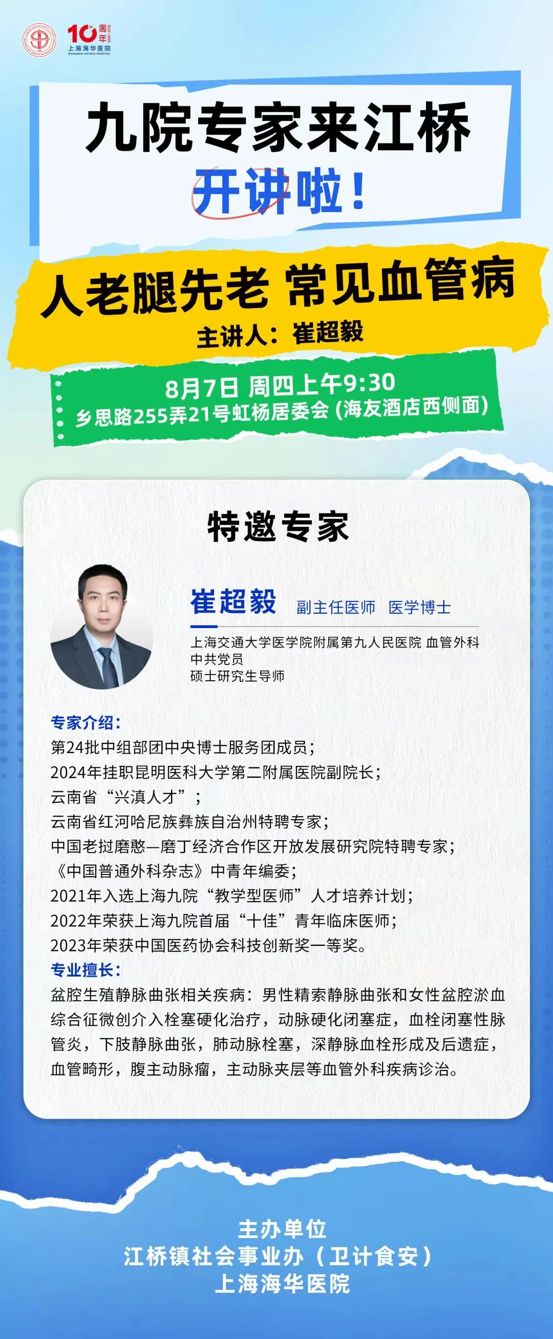 微信图片_20250804164818.png