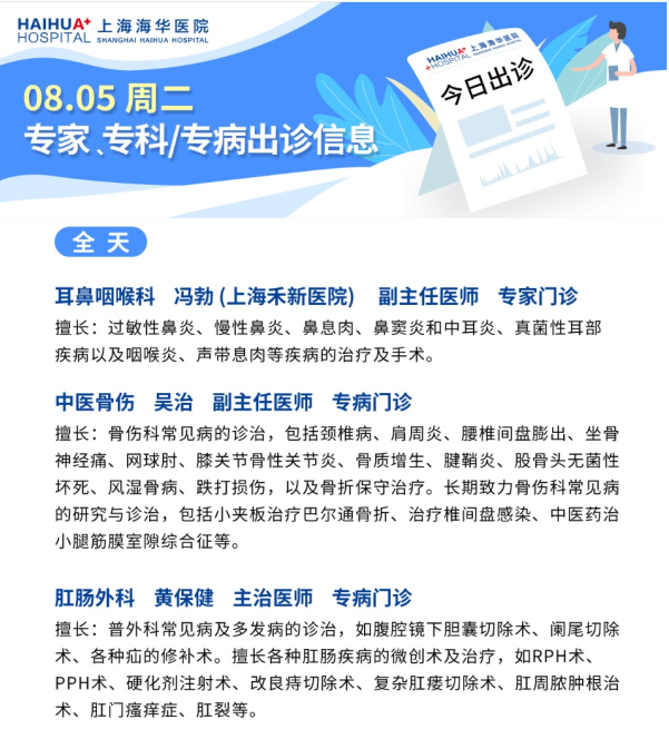 微信图片_20250805095055.png