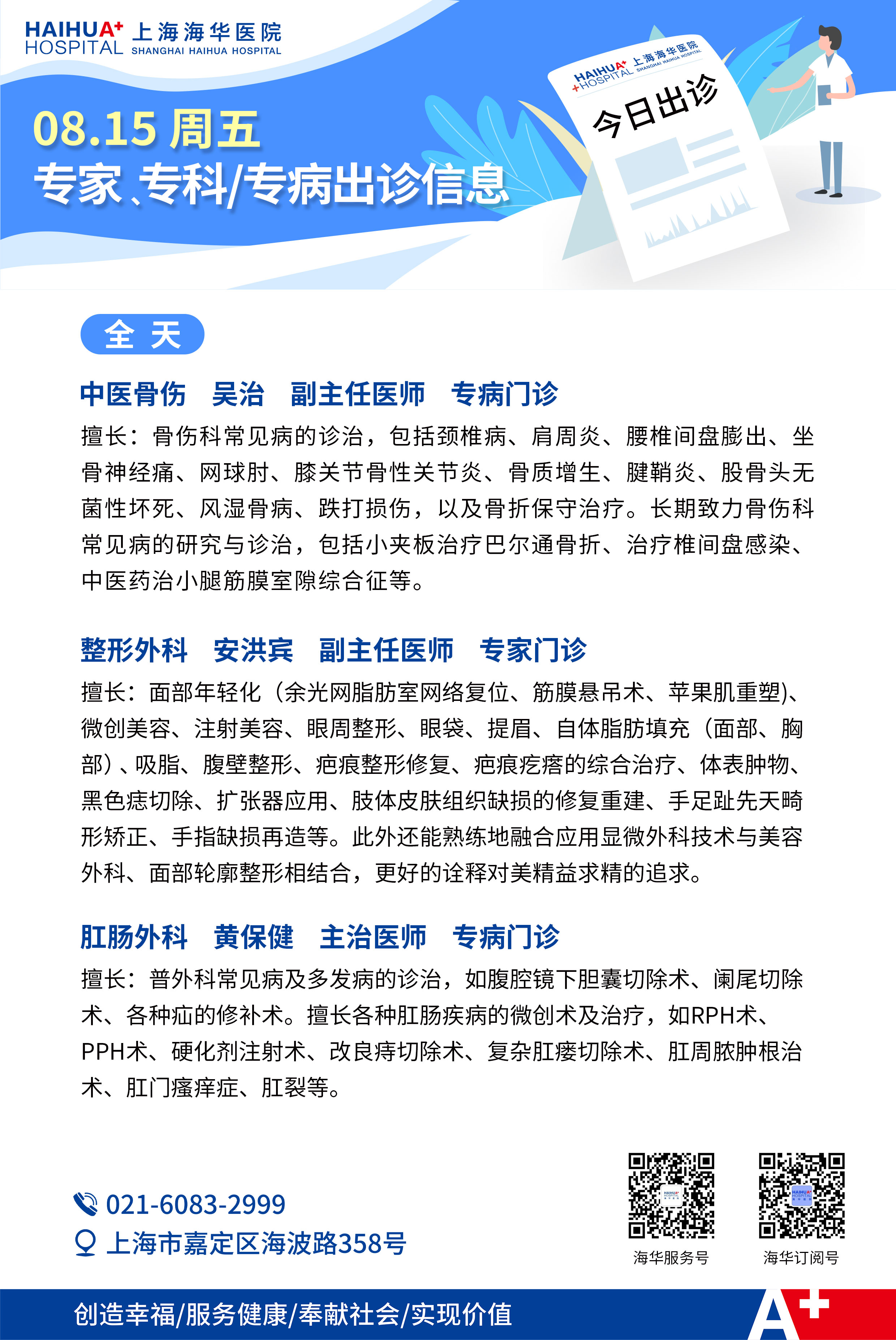 微信图片_20250815082052_103.jpg