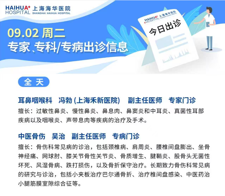 微信图片_2025-09-02_081414_066.png