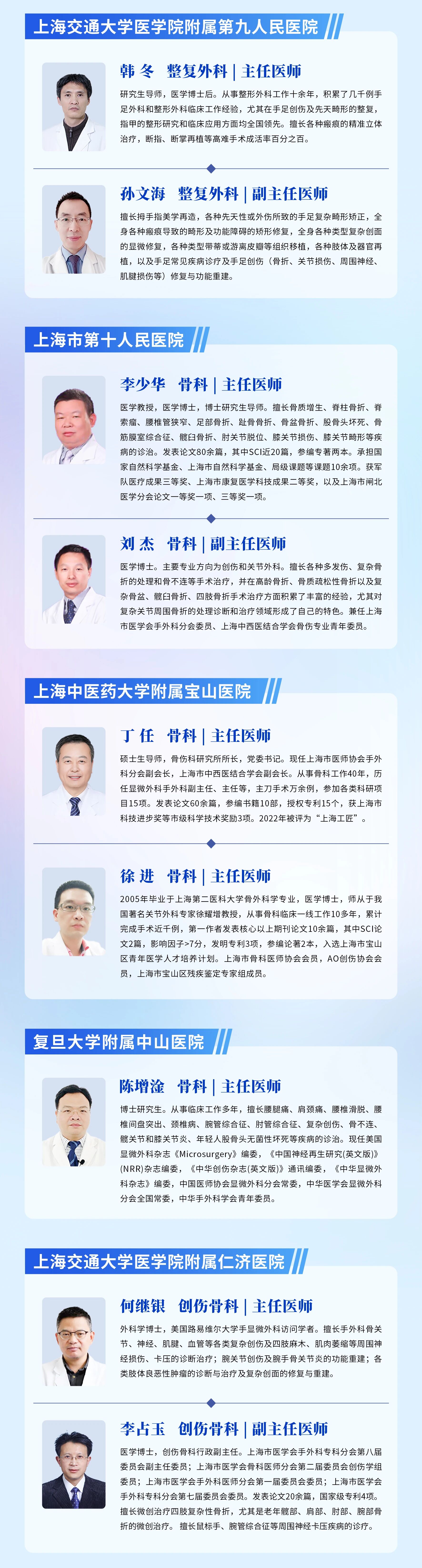 微信图片_2025-09-15_101807_957.jpg