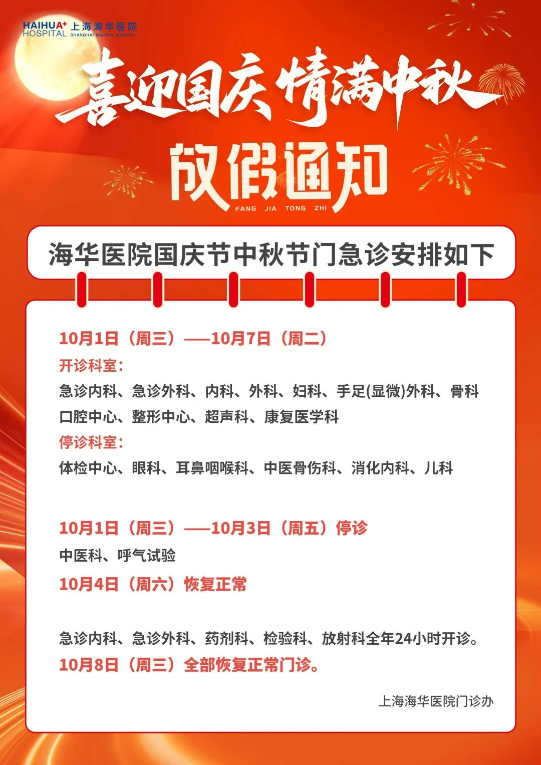 微信图片_2025-09-25_164147_433.png
