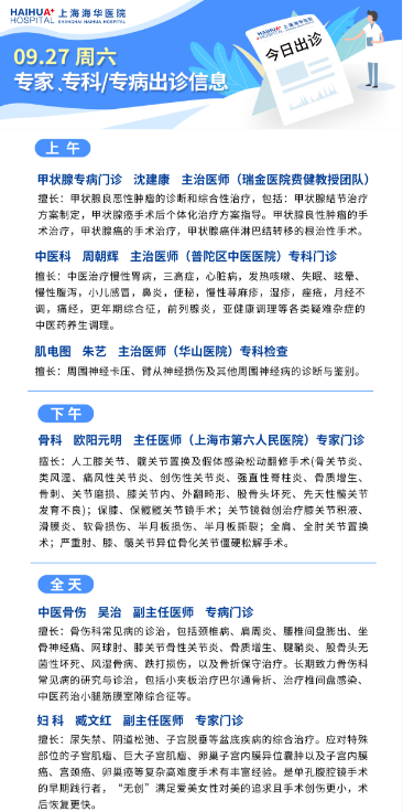 微信图片_2025-09-27_083103_678.png