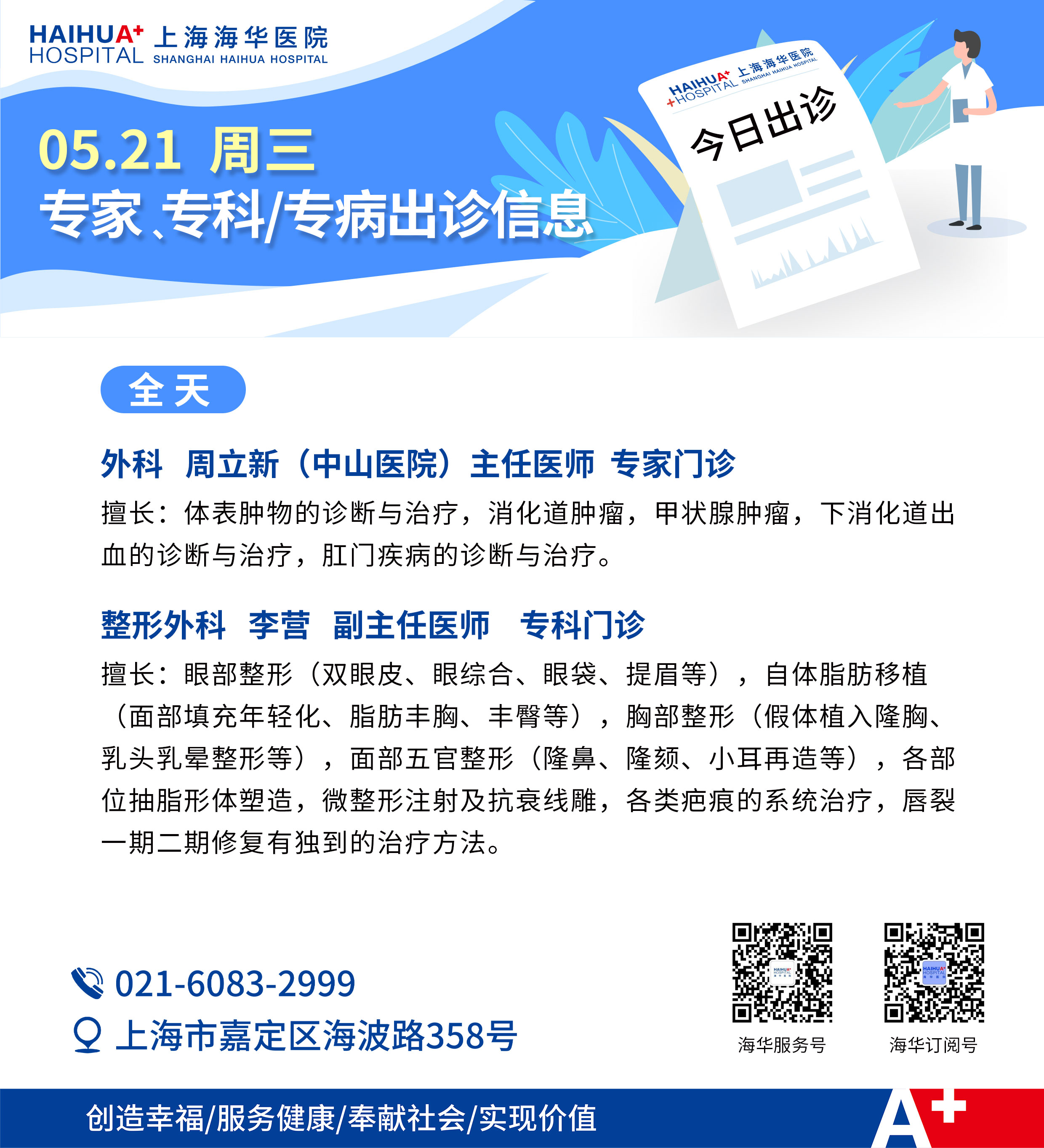 微信图片_20250521081844.jpg