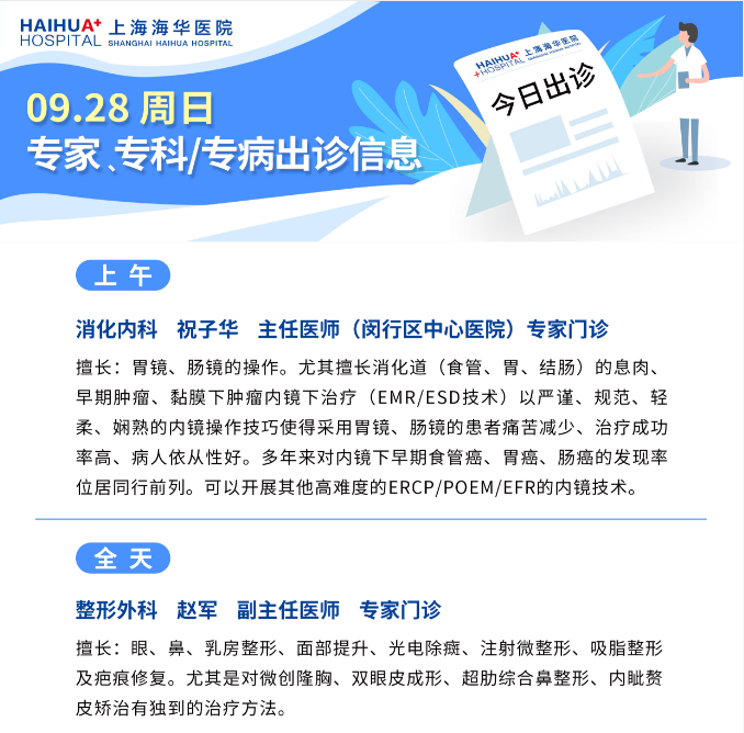 微信图片_2025-09-28_090547_653.png